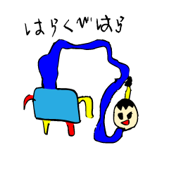 Yu to and a ghost story book