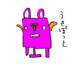 Yu to and a ghost story book sticker #14633183