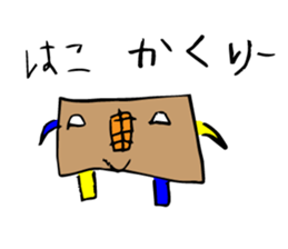 Yu to and a ghost story book sticker #14633186