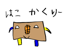 Yu to and a ghost story book sticker #14633186