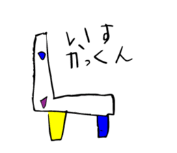 Yu to and a ghost story book sticker #14633187