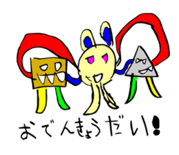 Yu to and a ghost story book sticker #14633188