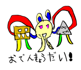 Yu to and a ghost story book sticker #14633188