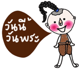 Jao Pia (TH) sticker #14633192