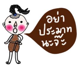 Jao Pia (TH) sticker #14633193