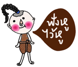 Jao Pia (TH) sticker #14633194