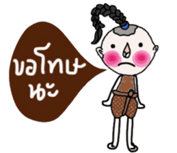 Jao Pia (TH) sticker #14633196