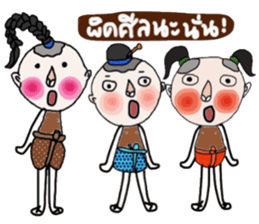 Jao Pia (TH) sticker #14633198