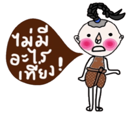 Jao Pia (TH) sticker #14633199