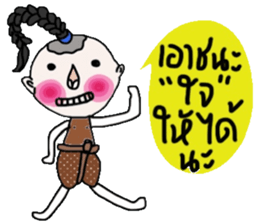 Jao Pia (TH) sticker #14633200