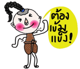 Jao Pia (TH) sticker #14633202