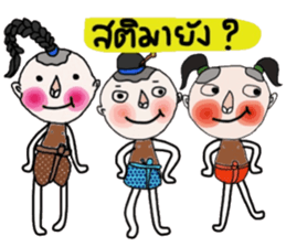 Jao Pia (TH) sticker #14633206