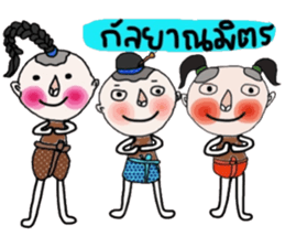 Jao Pia (TH) sticker #14633210