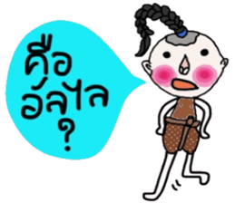 Jao Pia (TH) sticker #14633213