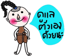 Jao Pia (TH) sticker #14633215