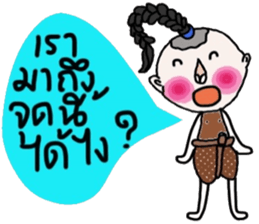 Jao Pia (TH) sticker #14633217