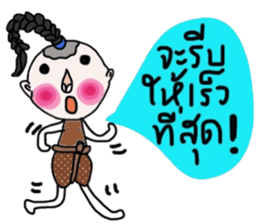 Jao Pia (TH) sticker #14633219