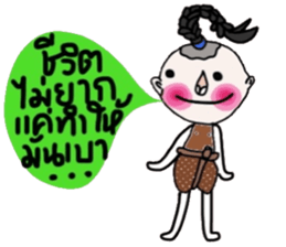Jao Pia (TH) sticker #14633223