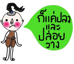 Jao Pia (TH) sticker #14633224