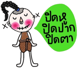 Jao Pia (TH) sticker #14633227