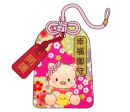 Little Pig Amy~Amulet for love sticker #14633274