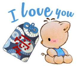 Little Pig Amy~Amulet for love sticker #14633281
