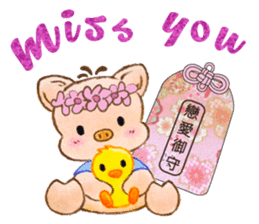 Little Pig Amy~Amulet for love sticker #14633282