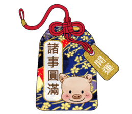 Little Pig Amy~Amulet for love sticker #14633285