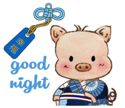Little Pig Amy~Amulet for love sticker #14633307