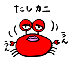 Kanikichi-kun&kanie-san sticker #14633311