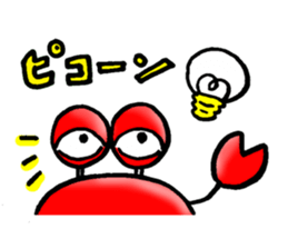 Kanikichi-kun&kanie-san sticker #14633313