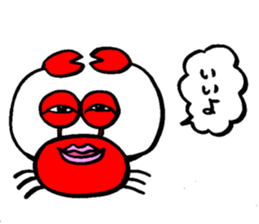 Kanikichi-kun&kanie-san sticker #14633317