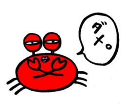 Kanikichi-kun&kanie-san sticker #14633318