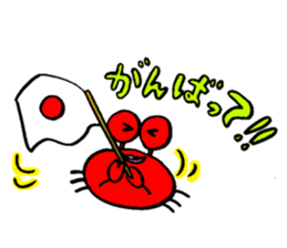 Kanikichi-kun&kanie-san sticker #14633322