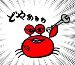 Kanikichi-kun&kanie-san sticker #14633323