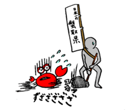 Kanikichi-kun&kanie-san sticker #14633334