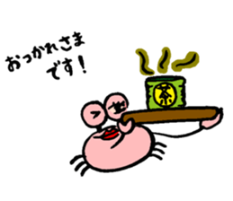 Kanikichi-kun&kanie-san sticker #14633343