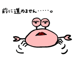 Kanikichi-kun&kanie-san sticker #14633345