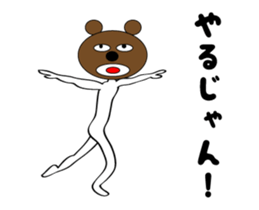 bear man animation stickers 1 sticker #14633350