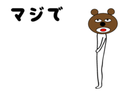 bear man animation stickers 1 sticker #14633352