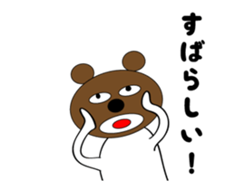 bear man animation stickers 1 sticker #14633353