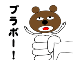 bear man animation stickers 1 sticker #14633356