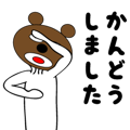 bear man animation stickers 1