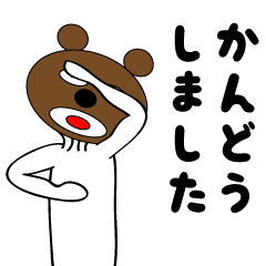 bear man animation stickers 1