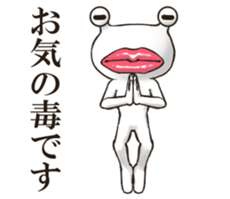 Lipman Sticker 2 sticker #14633369