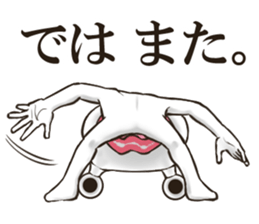 Lipman Sticker 2 sticker #14633381