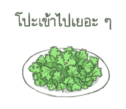 Coriander and Lotus sticker #14633443