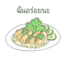 Coriander and Lotus sticker #14633444