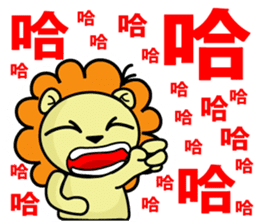 BEN LION - CHINESE WORD VER.30 sticker #14633484