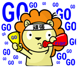 BEN LION - CHINESE WORD VER.30 sticker #14633485